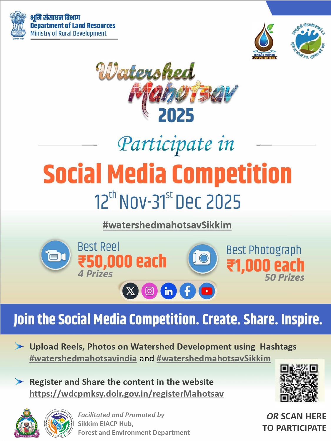 watershed mahotsav 2025